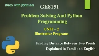 DISTANCE BETWEEN TWO POINTS IN PYTHON Explained in Tamil