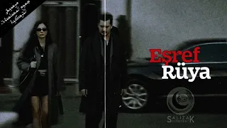 موسيقى مسلسل حلم أشرف قبل الأوان 