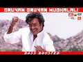 Download Lagu ORUVAN ORUVAN MUDHALALI | BASS BOOSTED | DOLBY ATMOS | 5.1 SURROUND | HI-RES TAMIL AUDIO
