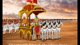 bhagavad gita in bengali chapter18 