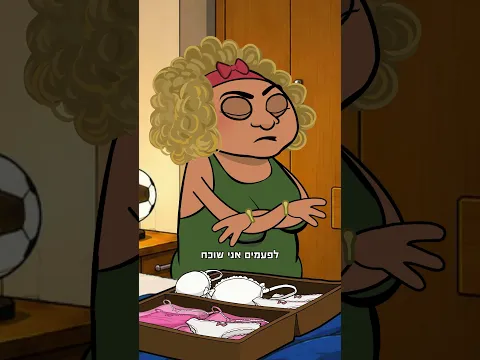 מסע בין שערים - פרק 4 - הגמר הגדול! (פרק סיום עונה)