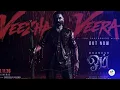 Veezha Veera Lyrical (Tamil) | OM | Dhanush | Mammootty | Sai Pallavi | Rajkumar | Sai Abhyankkar