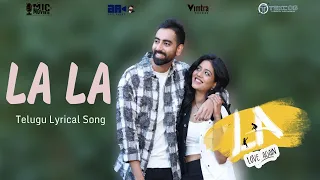 LA: LOVE AGAIN - Amo Amailey Lyrical Song | Sasanka Voleti | Anirudh Kasturi | Rafi | Appireddy |Mic