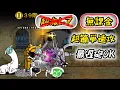 Heavenly Tower Floor 39 No Gacha EASY Cheese The Battle Cats