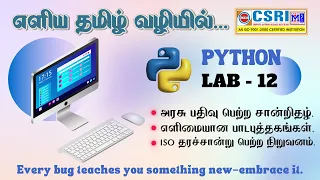 Python Mathematical Functions Exercise Python Programming Lab 12 CSRI Computer Education