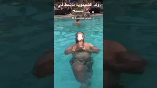 رضا ولد الشينوية عايش الحياة نعيمة البدوية رضا ولد الشنوية ندى حاسي اسرة مغربية لبنى ينو مربوحة 