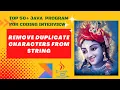 Java Program To Remove Duplicate Characters In String Top 50 Java Programs For Coding Interview