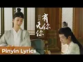 Download Lagu 【Pinyin Lyrics】Lost You Forever S1《长相思 第一季》 | 《有你无你》\
