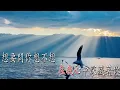 大頭針 Official《為愛癡狂》：想要問問你敢不敢！像你說過那樣的愛我❤