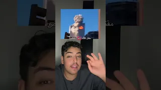 مقطع جديد لحظة هجوم اسامه بن لادن      دندنها