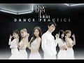 Download Lagu KHÁC BIỆT TO LỚN - DANCE PRACTICE | LIZ KIM CƯƠNG