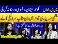 Download Lagu Zeeshan Rokhri \u0026 Ukasha Gul Singing Together \