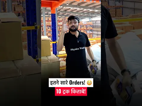 Brahmastra Infinity Pro 🔥| लगातार हो रही बुक्स की लोडिंग! #brahmastra #crashcourse #upboard #shorts