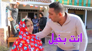 بنت تطلب من ابوها البخيل دفع فلوس زينة رمضان    دندنها