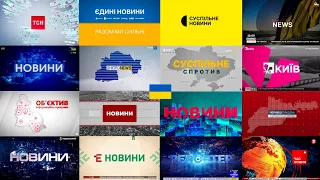 Ukrainian TV News Intros 2023 Openings Compilation 720p 