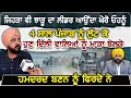 Download Lagu ਜਿਹੜਾ ਵੀ ਝਾੜੂ ਦਾ ਲੀਡਰ ਆਉਂਦਾ ਘੇਰੋ ਓਹਨੂੰ,  4 ਸਾਲ ਪੰਜਾਬ ਨੂੰ ਲੁੱਟ ਕੇ ਹੁਣ ਦਿੱਲੀ ਵਾਲਿਆਂ ਨੂੰ ਮਾੜਾ ਬੋਲਕੇ