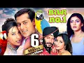 Download Lagu Biwi No.1 (FULL MOVIE) 4K : Salman Khan, Karisma Kapoor \u0026 Sushmita Sen - 2000s Superhit Bollywood