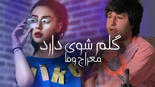 Meraj Wafa Golom Shoi Dara L معراج وفا گلم شوی دارد 
