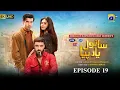 Sanwal Yaar Piya Episode 19 [Eng Sub] Presented by Hello Hair - Master Paints \u0026 Ujooba Beauty Cream