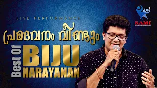 pramadavanam his highness abdulla biju narayanan mohan lal kaithappuram nedumudi venu 