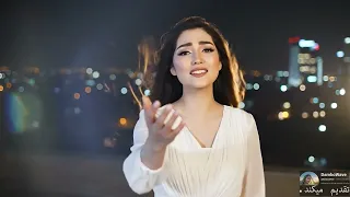 آهنگ بیا بیا با شعر مولا نا New AI Song Beya Beya 