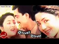 Download Lagu \