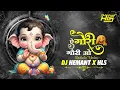Download Lagu Ye Gauri Ye Gauri Tor Lalba Dj || Dukalu Yadav || Ganpati Cg Dj Song || Dj Hemant x Hls New Remix 