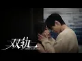Lagu [MV] Jin Wenqi - Day \u0026 Night line | Speed and love OST | Heyu , Esther yu | C Drama | 