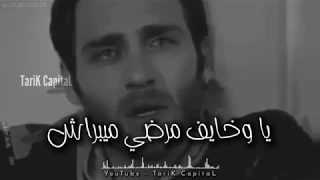 Mimon Lwajdi Khayaf Mardi Mayabrach Statut WhatsApp 