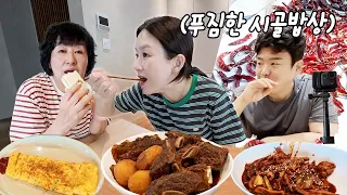 고추 따자마자 밥상으로🌶️ 제대로 차린 시골 집밥~ㅣ인스타360 GO Ultra,소갈비찜,오징어볶음,감자옹심이,닭곰탕