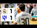 Download Lagu Real Madrid vs Al Hilal (1-1) | Resumen | Highlights Mundial de Clubes FIFA 2025™