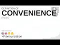 CONVENIENCE meaning definition pronunciation What is CONVENIENCE How to say CONVENIENCE