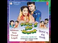 Download Lagu Garmi Vich Laaiyan Yaariya||Satnam Sagar||Sharanjeet Shammi