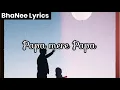 Download Lagu LYRICAL - Papa Mere Papa Lyrics - चंदा ने पूछा तारों से -  Main Aisa Hi Hoon - BhaNee LYRICS