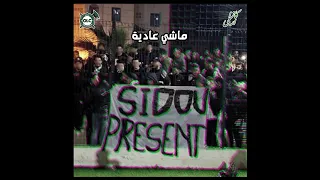 Ouled La Corniche Casa Armé ماشي عادية 