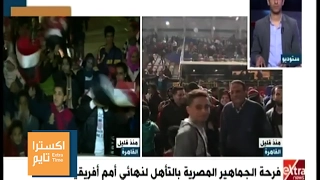 اكسترا تايم تحليل كامل لمباراة مصر و منتخب بوركينا فاسو حلقة كاملة 