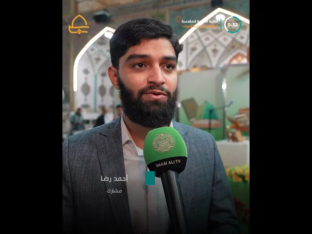 ⁣بمناسبة المبعث النبوي الشريف .. إقامة محفل قرآني في باحة الصحن الحيدري الشريف
