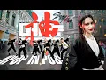 Download Lagu [KPOP IN PUBLIC | ONE TAKE] STRAY KIDS (스트레이키즈) -  神메뉴 God’s Menu by RESISTER '레시스들' Dance Cover