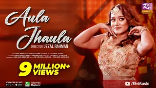 Download Aula Jhaula | আউলা-ঝাউলা | Dighi | Shouquat Ali Imon feat Labony Shahriar |Eid Exclusive Music Video MP3