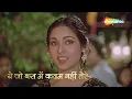 Kahin Na Jaa Aaj Kahin Mat Jaa with Lyrics | Rishi Kapoor, Tina Munim |Bade Dilwala | RD Burman