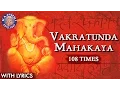 Download Lagu Vakratunda Mahakaya 108 Times | Ganesh Mantra With Lyrics | Ganesh Chaturthi Special | Rajshri Soul