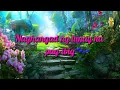 May Forever - Ysabelle Cuevas (Lyrics)