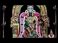 Download Lagu ஶ்ரீலலிதா பரமேச்வரி மஹிமை | மயிலாடுதுறை ராகவன்