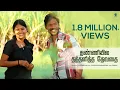 Download Lagu Thanniyila Thathalitha Devathai - Tamil Music Video | VASY MUSIC