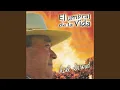 Lagu Por Ser de Campo