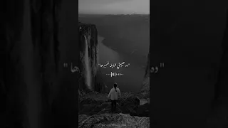 دي حبيبتي شايله ضميرها والغدر هو مسيرها 