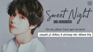 Sweet Night Kim Taehyung اغنية تاي مترجمة مع النطق 