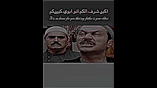 تصميم باب الحارة شهامت معتز بل دفاع عن أبو دندنها