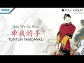 Download Lagu Qian Wo De Shou/Tuntun Tanganku - Rohani Mandarin - Herlin Pirena (Audio full album)