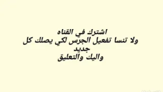 اقوي نغمه ايفون الاصليه 2019 لا تفوتك نغمات الايفون 6و7 